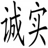 Pyrrhic
