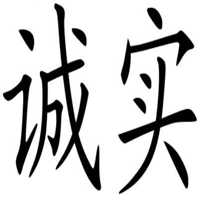 Pyrrhic